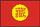 藏语
